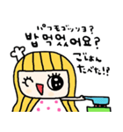 nenerin 日常会話スタンプ109韓国語修正（個別スタンプ：25）