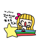 nenerin 日常会話スタンプ109韓国語修正（個別スタンプ：29）