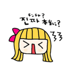 nenerin 日常会話スタンプ109韓国語修正（個別スタンプ：30）