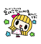 nenerin 日常会話スタンプ109韓国語修正（個別スタンプ：31）