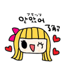 nenerin 日常会話スタンプ109韓国語修正（個別スタンプ：32）