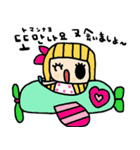 nenerin 日常会話スタンプ109韓国語修正（個別スタンプ：33）