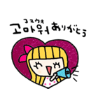 nenerin 日常会話スタンプ109韓国語修正（個別スタンプ：35）