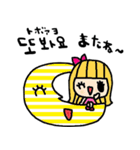 nenerin 日常会話スタンプ109韓国語修正（個別スタンプ：36）