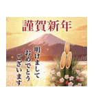 大人お洒落な煌めく年末年始（個別スタンプ：1）