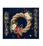大人お洒落な煌めく年末年始（個別スタンプ：2）