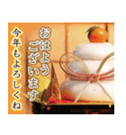 大人お洒落な煌めく年末年始（個別スタンプ：4）