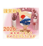 大人お洒落な煌めく年末年始（個別スタンプ：5）