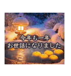 大人お洒落な煌めく年末年始（個別スタンプ：8）