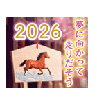 大人お洒落な煌めく年末年始（個別スタンプ：13）