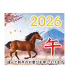 大人お洒落な煌めく年末年始（個別スタンプ：16）