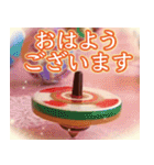 大人お洒落な煌めく年末年始（個別スタンプ：20）
