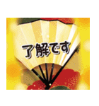 大人お洒落な煌めく年末年始（個別スタンプ：22）