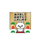 飛び出す！ドSうさぎちゃん＠お正月/再販（個別スタンプ：1）