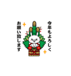 飛び出す！ドSうさぎちゃん＠お正月/再販（個別スタンプ：2）