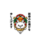 飛び出す！ドSうさぎちゃん＠お正月/再販（個別スタンプ：5）