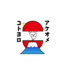 飛び出す！ドSうさぎちゃん＠お正月/再販（個別スタンプ：6）