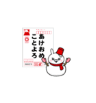 飛び出す！ドSうさぎちゃん＠お正月/再販（個別スタンプ：7）