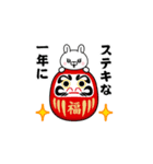 飛び出す！ドSうさぎちゃん＠お正月/再販（個別スタンプ：8）