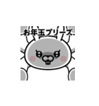 飛び出す！ドSうさぎちゃん＠お正月/再販（個別スタンプ：11）