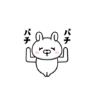 飛び出す！ドSうさぎちゃん＠お正月/再販（個別スタンプ：15）