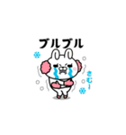 飛び出す！ドSうさぎちゃん＠お正月/再販（個別スタンプ：19）