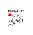 飛び出す！ドSうさぎちゃん＠お正月/再販（個別スタンプ：21）