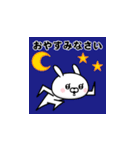 飛び出す！ドSうさぎちゃん＠お正月/再販（個別スタンプ：22）