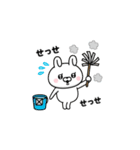 飛び出す！ドSうさぎちゃん＠お正月/再販（個別スタンプ：23）