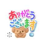 トイプードル「アプリコット」3D【冬】（個別スタンプ：14）