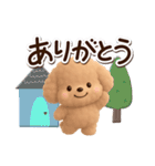 トイプードル「アプリコット」3D【冬】（個別スタンプ：15）