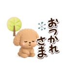 トイプードル「アプリコット」3D【冬】（個別スタンプ：16）