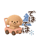 トイプードル「アプリコット」3D【冬】（個別スタンプ：20）