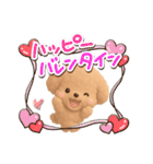 トイプードル「アプリコット」3D【冬】（個別スタンプ：22）