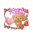 トイプードル「アプリコット」3D【冬】（個別スタンプ：23）