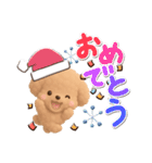 トイプードル「アプリコット」3D【冬】（個別スタンプ：25）