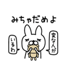 えんじょいうさぎ挨拶お口悪め（個別スタンプ：2）