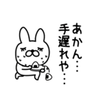 えんじょいうさぎ挨拶お口悪め（個別スタンプ：3）