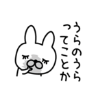 えんじょいうさぎ挨拶お口悪め（個別スタンプ：4）