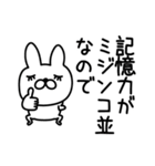 えんじょいうさぎ挨拶お口悪め（個別スタンプ：5）