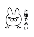 えんじょいうさぎ挨拶お口悪め（個別スタンプ：6）