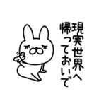 えんじょいうさぎ挨拶お口悪め（個別スタンプ：7）