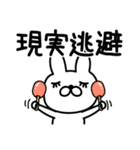 えんじょいうさぎ挨拶お口悪め（個別スタンプ：8）