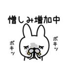 えんじょいうさぎ挨拶お口悪め（個別スタンプ：10）