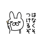 えんじょいうさぎ挨拶お口悪め（個別スタンプ：12）