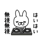 えんじょいうさぎ挨拶お口悪め（個別スタンプ：13）