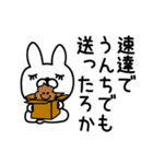 えんじょいうさぎ挨拶お口悪め（個別スタンプ：14）