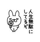 えんじょいうさぎ挨拶お口悪め（個別スタンプ：15）