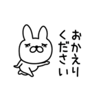 えんじょいうさぎ挨拶お口悪め（個別スタンプ：16）