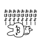 えんじょいうさぎ挨拶お口悪め（個別スタンプ：17）